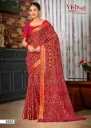 Premium Bandhani Printed Cotton Saree . Royal Print. Fabric: 100% Pure Cotton Design: Traditional Bandhani Print  Length: 6.3 meters with Running Blouse 🌞 Feel: Light, Breathable & Sk
